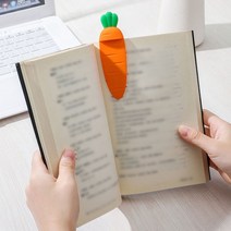 귀여운 문구 소품 책갈피 고정 당근 디자인 북마크