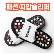 스내치 다이어트 건강 지압슬리퍼 (굽3cm) 사무실 실내화