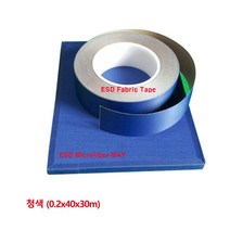 에이디켐 8010766 제전 테이프 에이디켐 8010766 제전테이프 청색 0.2x40x30m (제스트)_741EA