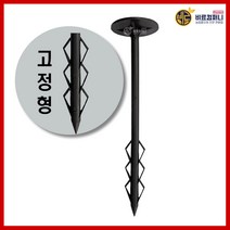 [비료컴퍼니] 농업용 부직포 멀칭비닐 잡초매트 제초매트 고정핀 못핀 원형 플라스틱, 400개
