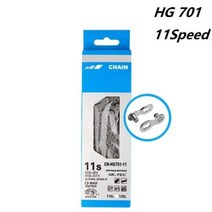 로드 바이크 체인 Sarm 바이크용 MTB 자전거 액세서리 HG701 11 단 V, CN-HG701