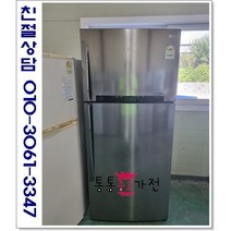 중고냉장고 일반형냉장고 삼성 엘지 위니아 500리터급 메탈도어 최상급 중고 실속형 사무실 원룸 투도어냉장고 서울경기 직접배송 지방 택배발송, 중고일반형냉장고