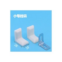 나일론 플라스틱 두꺼운 코너 브래킷 직각 90 도 각도 합판 트레이 캐비닛 피팅 코드 10 개, 10PCS 28x18