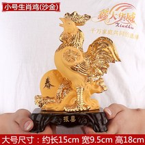 YCS1228 띠 12지간 삼재띠 생기도자기 생기거북이 해태상 금두꺼비 사자상 금거북이 코끼리상 거북이, J