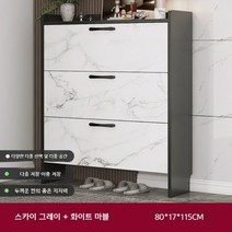 모듈선반 진열 베란다 의자 신발장 시트 가정용 소프트 쿠션 도어 로커 엔트리 아파트, [저고] 80x17 cm
