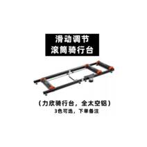 듀터 평로라 실내 자전거 트레이닝 고정 자전거 로라, 26-29인치 무선 컨트롤 MT-01 블루