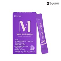 한미양행 뮤신 글루타치온 저분자 피쉬 콜라겐 레몬오렌지맛30포, 콜라겐 뮤신 1박스/30포
