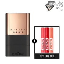 [조성아TM] 메가핏 스틱 파운데이션 글로우 + gift 틴트 3종택1, 1호(라이트베이지)+틴트(사과), 1호(라이트베이지)+틴트(사과)