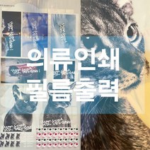 길단 USA핏 무지 남자 맨투맨 티셔츠 기능성 단체티 반티 12000