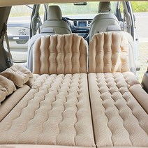 아우디Q5 차박매트 차량용 에어매트, 기본옵션, 아이보리