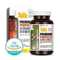 비트렌드 면역력 높이는 영양제 프로폴리스 효과 600mg 180캡슐