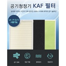 LG공기청정기 LA-N153DR LA-N153DRR 국산호환필터1년세트, 기본