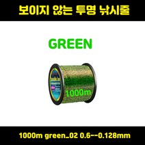 낚시줄 낚시용품 1000m 보이지 않는 낚싯줄 스포트 모노 필라멘트 3D 위장 싱킹 나일론 스레드 일본 얼룩, 02 1000m green_02 0.6--0.128mm