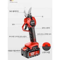전동전지가위 자동 전기 과수원 화훼 전정 충전식, 브러시리스 6.8cm 가능+배터리2개