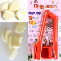 5조각 마늘세절기, 오렌지, 2개