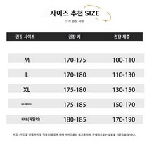 코튼 자수 반팔 티셔츠 남성 여름 쿨 라이트 캐주얼 티셔츠 라운드 넥 조수 브랜드 스포츠 의류
