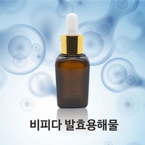 비피다 발효용해물, 500ml