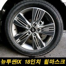 [카르쉐] 뉴투싼IX 휠 홀로그램 스티커 카본 휠스티커 프로텍터 18인치, 18인치 _ 1set, Car_오로라홀로그램