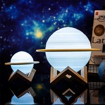 은하수무드등 우주 무드등 예쁜 스마트 토성 램프 Ufo 3D 인쇄 테이블 맞춤형 선물 아이디어 별 하늘 영사기 달 크리스마스 생일 축하, [01] Touch Dual Color, [01] Usb plug, [03] 22