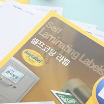 파샵 셀프코팅라벨 2칸10매 사진라벨 병라벨 스티커용지