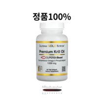 캘리포니아 골드 뉴트리션 프리미엄 크릴 오일 위드 슈퍼바부스트 1 000 mg 60 피쉬 소프트젤