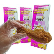 세 손가락 일회용 미니 위생 비닐 장갑 핑거넵 핑거랩 휴대용, 50매
