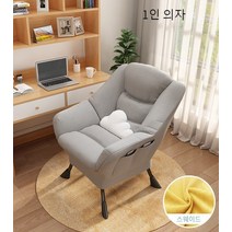수유 의자 국민 임산부 안락 수면 소파 캠프밸리 독서 1인용 모유 1인 의자, 【두꺼운 채우기 업그레이드-스웨이드】연한 회색