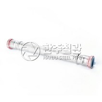 SP조인트 고정앙카소켓 15X13 몰코압착 나사부속 배관자재, 1개