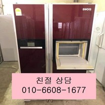 (중고냉장고)디오스 (중고냉장고)LG디오스 홈바 양문형냉장고 686L, 중고양문형냉장고