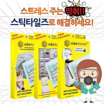 스틱타일즈탈취 악취 냄새 흡착 탈취제 방향yza510, SPRg_통용(신발장-화장실등) 1박스 10팩(50매)