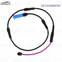 34216890792 BMW 5 투어링 G31 6 시리즈 그란 투리스모 G32 브레이크 인덕션 와이어 교체 용 후면 브레이크, 한개옵션0