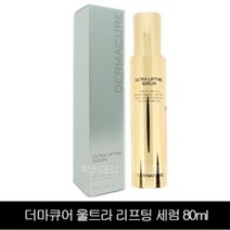 정품) 더마큐어 울트라 리프팅 세럼 I 고보습 수분세럼 I I 개 8OmI