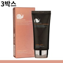 3박스 예담윤빛 스네일 달팽이 비비크림 50ml BB크림 40대비비크림 50대비비크림 30대비비크림 주름개선비비크림 탄력비비크림 단체비비크림 오래쓰는비비크림 가성비비비크림 추천