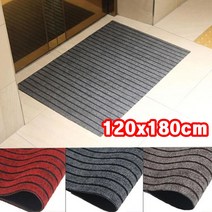 120x180 대형 카페트 현관매트 매장입구 건물 출입구 신발털이, 브라운