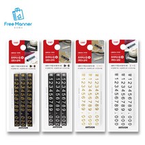 조립식 가격표 블럭 가격표시 상품 가격 백화점 아울렛 매장 진열대 진열매대 가격안내, 검정+흰색 x 4세트