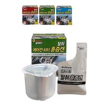 정924538-불스윈 에어컨 히터 탈취제 백리향 훈증캔 방향탈취제 냄새제거 훈연탈취제 연기찰취제 방향제, [{#~무향~#}]