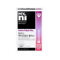 마이니 액티브엽산 4세대 활성 활성형 엽산 5-MTHF 메틸테트라히드로엽산 비타민D B6 B12 임신준비 임신초기 임산부 수유부 산모 영양제 보충제 효능 추천, 60정/2개월분