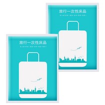 가팡 휴대용 초간단 압축 타올 2p 19번 TOYA075, 화이트