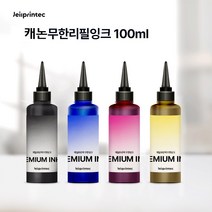 캐논 PIXMA G1900 G1910 G1920 G1922 G2400 G2900 G2910 G2915 G2920 G2923 G2960 G2962 무한리필잉크 100ml, 1개, 검정(100ml)