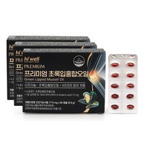 하이웰 프리미엄 뉴질랜드 초록입홍합오일 60캡슐 3통
