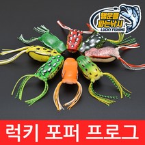 (행운을파는낚시) 럭키 포퍼 프로그(12g) 프로그웜 탑워터 개구리웜 배스 루어 가물치낚시, 03. 럭키 포퍼 프로그(12g)