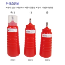 한일 캡위생초장병 초고추장 소스용기, 중