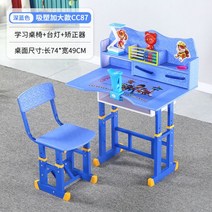 신학기책상 세트 책상 어린이 연구 및 쓰기 숙제 테이블 초등 학생 책장 캐비닛 조합 의자 소년 소녀 집