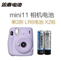카메라건전지 PAIRDEER 박립 얻다 후지 단3 형 55호 LR 6AA15V 전기 못 MINI25 4153488465, mini11 카메라건전지 X2 낟알