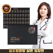 김소형 침향환 침향단 침향원 고함량 침향 25% 녹용 홍삼 부모님 어르신 기력회복 건강환 설 추석 명절 선물세트, 1세트, 187.5g