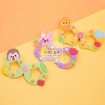 초등학생 만들기 키트 유아 어르신프로그램 EVA 동물 안경 재료, 토끼