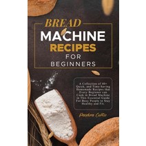 (영문도서) Bread Machine Recipes for Beginners: A Collection of 40+ Quick and Time-Saving Homemade Reci... Hardcover, Pandora Curtis, English, 9781802002645