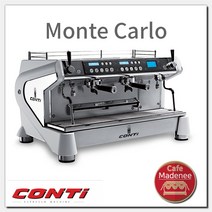 콘티 몬테카를로 커피머신 conti_monteCarlo_ 서울 경기남부 무료설치, 단품