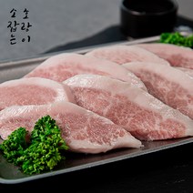 소잡는호랑이 프리미엄 꽃항정살 1kg 2kg 통항정살 수입산 돼지고기 캠핑고기, 항정살 2kg, 1개