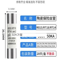 빠른 송풍 세라믹 퓨즈 380V 500V 0.5A 1A 2A 3A 4A 5A 6A 8A RO15 RT18 RT14 10*38mm 100 개, 13 32A